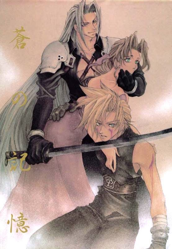 42-fccf5.jpg Cloud, Aerith / Aeris and Sephiroth image by Asarithlove