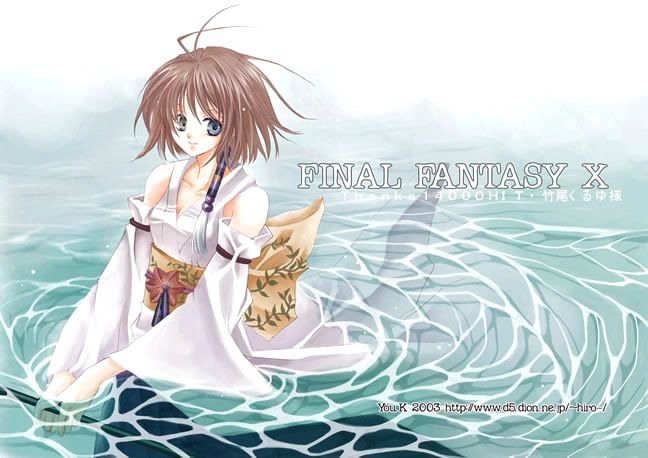 14000.jpg Yuna image by Asarithlove