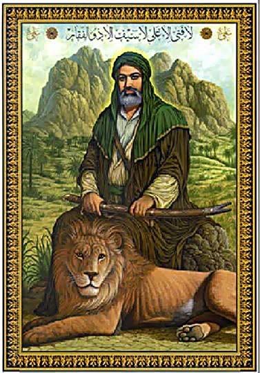 Imam Ali, the Lion of Allah