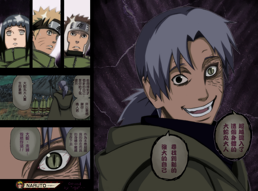 Naruto+kabutomaru Naruto Shippuden Kabutomaru. Naruto+kabutomaru