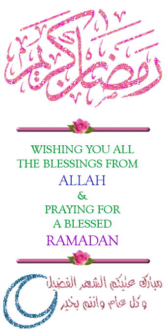 Ramadan-Kareem1-1.gif
