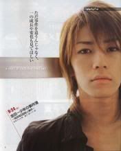 kame1 Pictures, Images and Photos