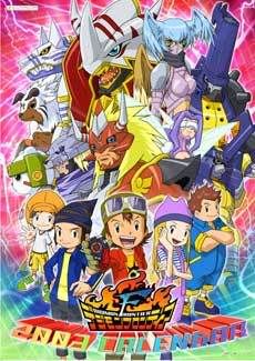 digimon_frontier1.jpg