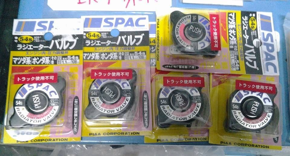 [R&M Civic JDM Shop]ค้ำหลังล่าง Spoon ใส่ DC5,EP3 ของใหม่/ รับเบิกอะไหล่จากญี่ปุ่น ทุกชนิด