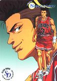 Slam Dunk