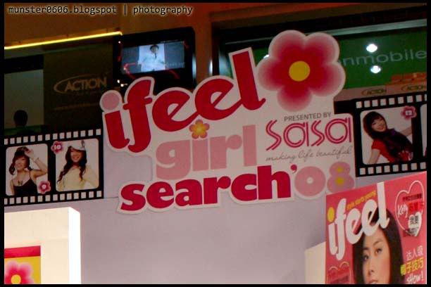 I-Feel Girl Search 1