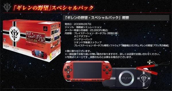 psphiro516-img600x318-1202304483auc