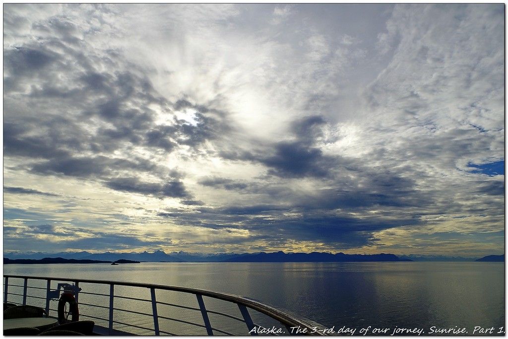 Alaska. Sunrise. The 3-rd day of our journey. Part 2.