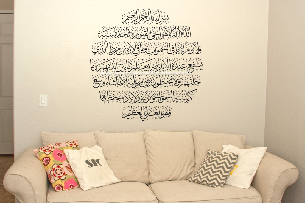 Islamic Wall Art & Crystals Vinyl Calligraphy Decal Wall Sticker