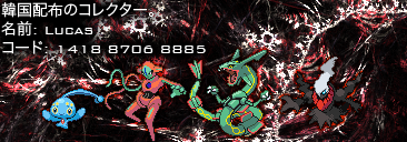 [PokeCommunity.com] Shadow's Epic Graphix Squad!