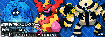[PokeCommunity.com] Shadow's Epic Graphix Squad!
