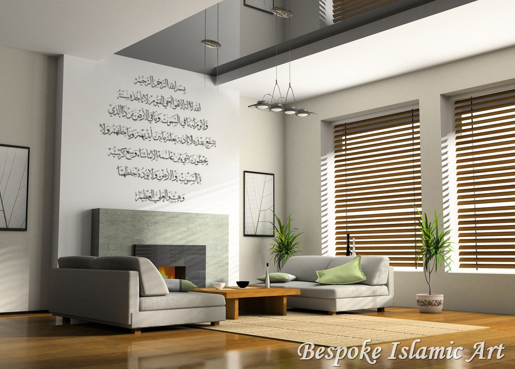 Swarovski Crystals Islamic wall art Surah Rahman Stickers,Decals Calligraphy